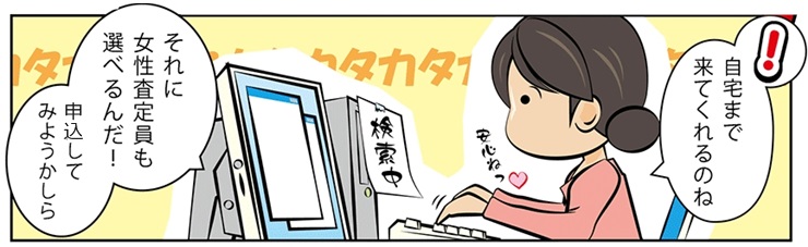 ������b���Ɍ��ō�������E���z����Ȃ�R�R�������I