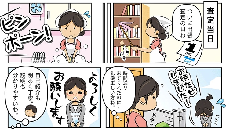 ������b���Ɍ��ō�������E���z����Ȃ�R�R�������I